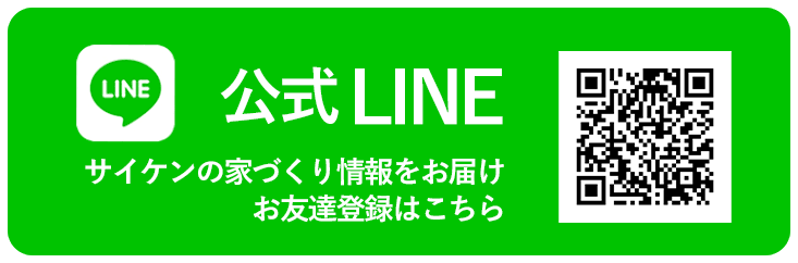 イベント情報はLINE@から